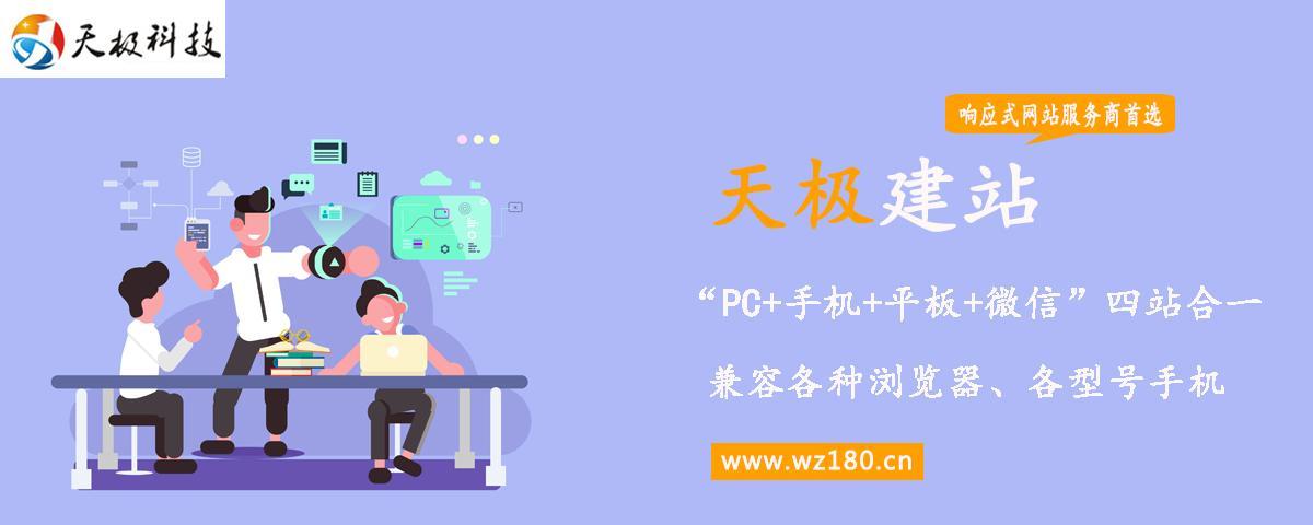 企业网站改版需注意什么（提高用户体验与营销效果）