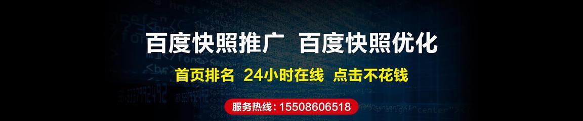 如何让企业网站排名上百度首页（百度SEO的关键技巧和策略）