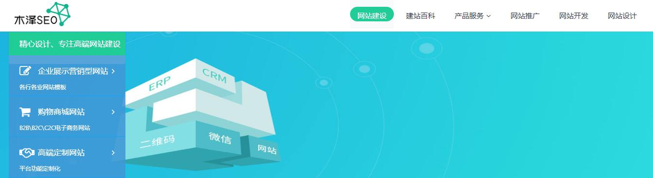 企业网站建设的核心元素（如何构建一个成功的企业网站）