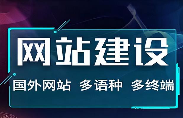 企业网站建设方案的要点与细节（打造）