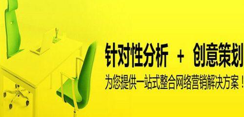 企业网站栏目结构优化对排名增长的影响（如何通过优化企业网站栏目结构提升排名增长效果）