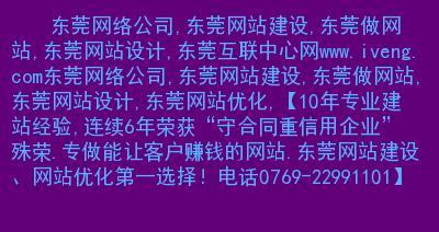 企业网站图片优化的重要性与实现方法