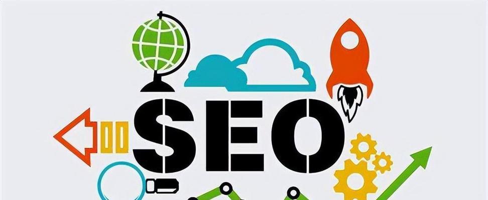 为什么企业网站一定要做SEO（掌握SEO）