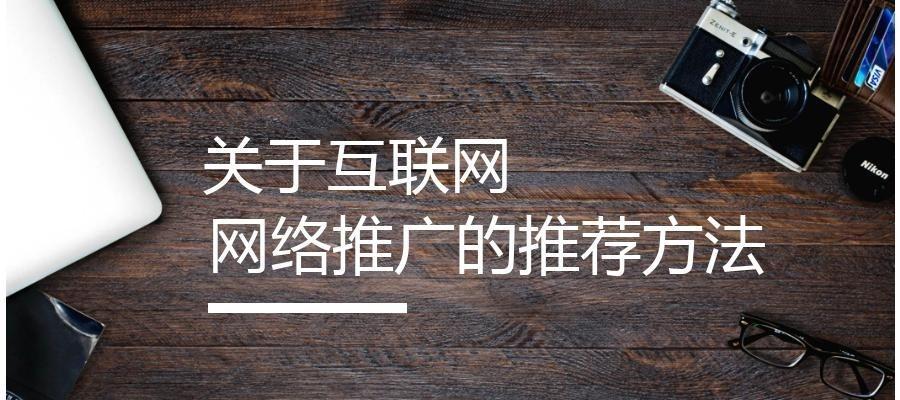 企业网站优化的技巧（让您的网站更具竞争力的实用指南）