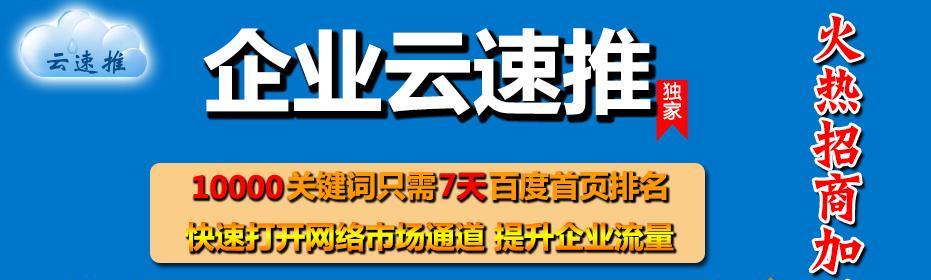 企业网站优化（深度解析企业网站优化的核心操作）