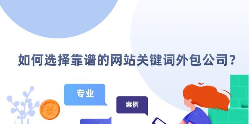 企业网站优化效果不明显的原因剖析