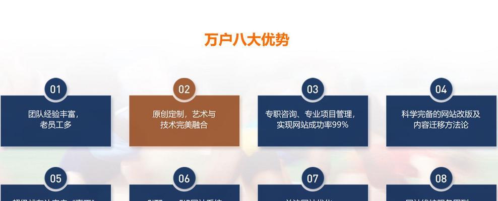 企业营销型网站建设的优势（为企业增加曝光度）