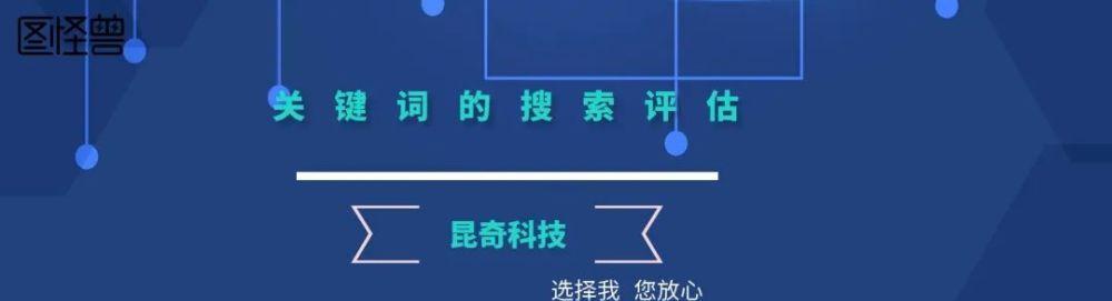 为什么网站排名下降（揭秘网站排名下降的原因）