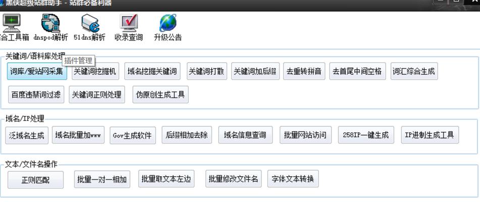 SEO效果如何在文章中体现（深入探究SEO策略对文章的影响）