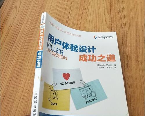 如何执行内容审核来改善网站用户体验（提高用户体验的方法和技巧）