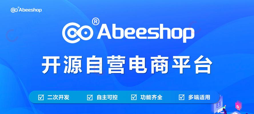 从零开始更换网站的开源程序（用新主题为网站带来焕然一新的风貌）