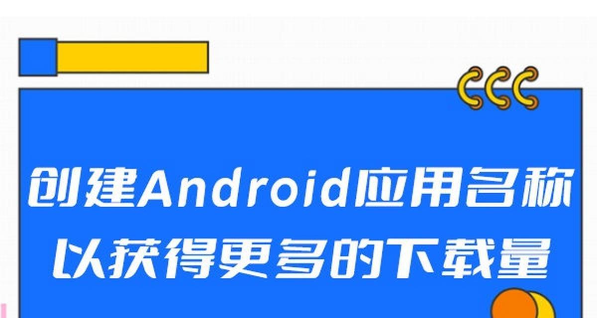 如何更新网站内容以获得更多流量（学习更新网站内容的技巧和策略）