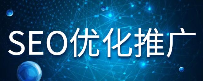 如何通过写主题文章获得高权重外链（从选题、撰写到推广）