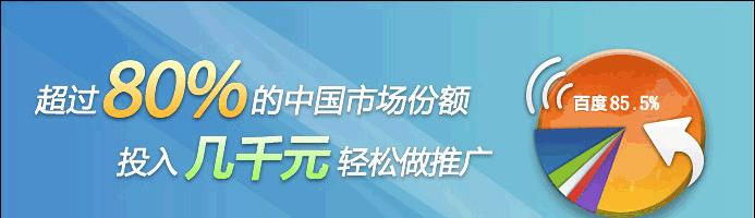 提高企业网站排名稳定性的方法（减少排名起伏）