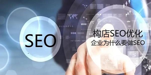 如何优化SEO网站布局，提升搜索排名（15个实用技巧）