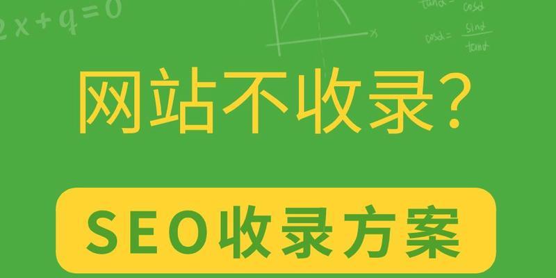 利用网站文章提升SEO排名的实用技巧（15个有效的方法教你如何优化网站文章以提高SEO排名）