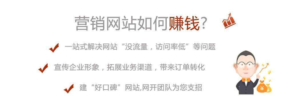 如何让营销型网站的内容快速被收录（提高网站内容的质量和可读性是关键）