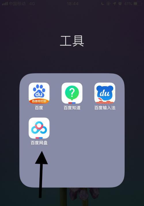 百度图片识别AI为你解锁图片世界（AI技术助力识别图片）