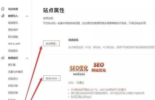 新站如何快速被百度收录（使用有效技巧让你的网站在短时间内被收录）