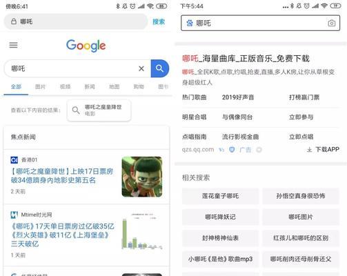 如何应对Google上的负面搜索结果（掌握方法）