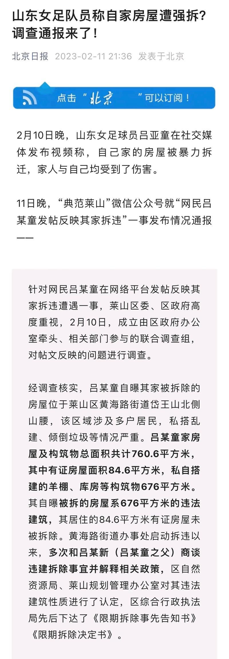 打造网站公信力的10个方法（如何让您的网站看起来更加专业和可靠）