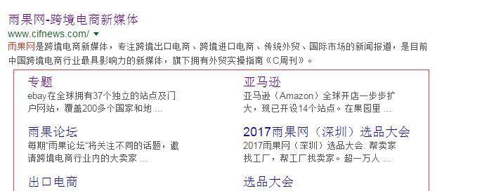 如何让新网站快速被搜索引擎收录（15个实用技巧帮助您提高网站收录效率）