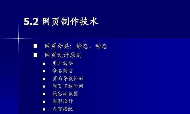 打造成功的电子商务网站（如何设计才能让网站成功）