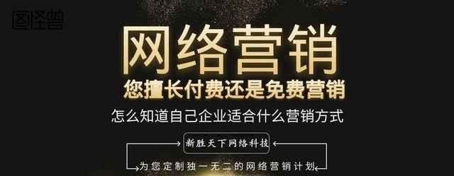 如何快速提高新站权重——营销型网站实用技巧（一步步教你打造优质内容）