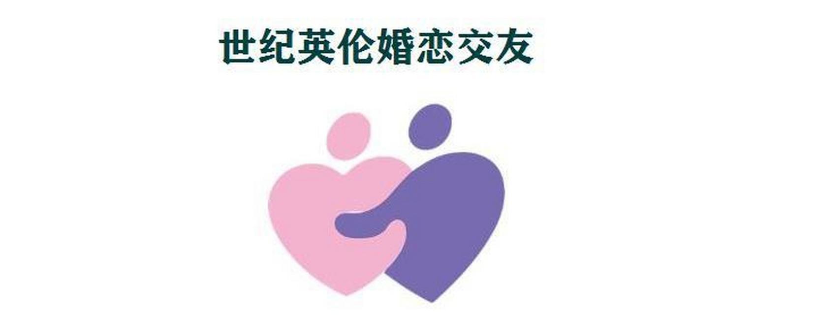 本地婚恋交友网站推广攻略（15个步骤教你打造本地最火婚恋交友网站）