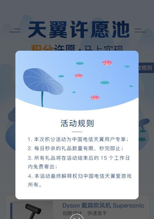 优化加速网站首屏落地页加载速度的方法（提高用户体验）