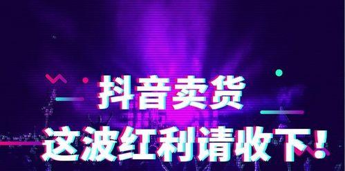 抖音做任务多少播放量才有钱（揭秘抖音任务变现门槛与赚钱秘诀）