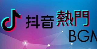 抖音主播礼物展馆在哪里（探秘抖音主播礼物展馆，了解送礼技巧）