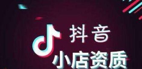 抖音新手开播的15个技巧（教你如何成为抖音达人）