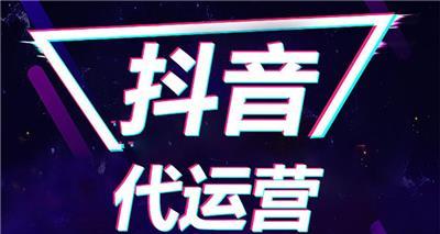 如何打造粉丝爆棚的视频（抖音共创之路）