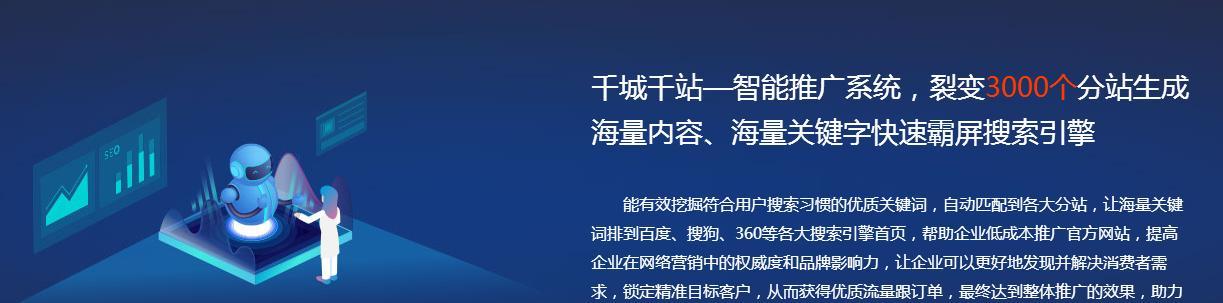 从零开始学做网站SEO，提升搜索引擎排名（无需花费）