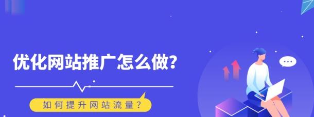 如何实现更高性价比的网站优化（一些小技巧）