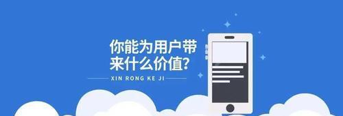 三步提高企业网站转化率（从用户体验、内容优化到数据分析）