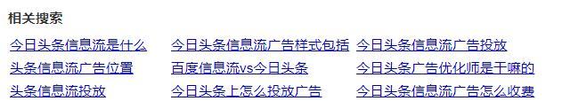 百度第一印象评分影响因素剖析（深入了解如何提高网站的第一印象评分）