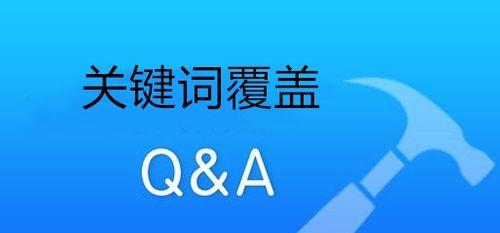 了解分词技术，打造更高效的SEO策略（了解分词技术）