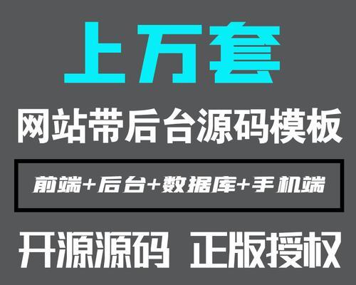 手机网站建设需要具备哪些关键点（探究手机网站建设的关键要素）