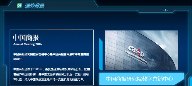 四川网站排名短期上首页的秘诀（15个实用方法助您快速提升网站排名）