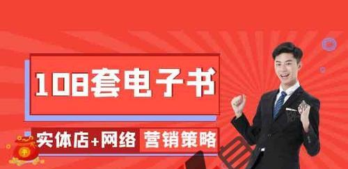 四招教你准确找到网站推广的思路（从目标定位到渠道选择）