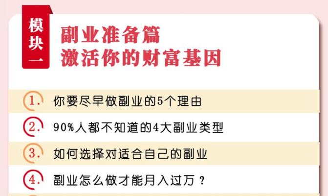 四种借力突破网站排名的方法（提升网站排名不止靠自己）