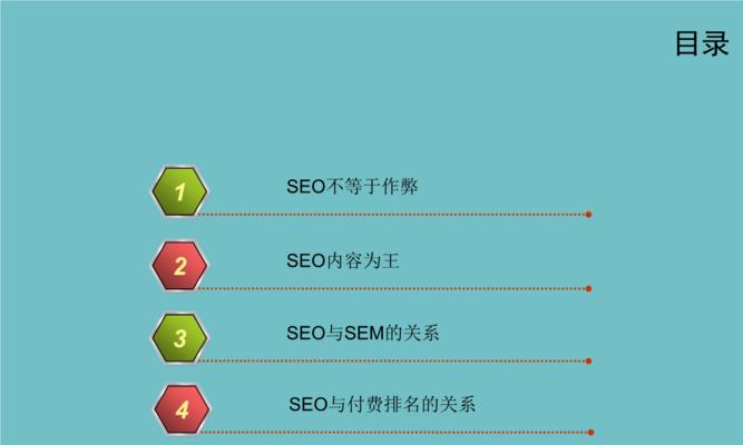 如何将网站提交到搜索引擎入口（枢纽网站的重要性与具体操作步骤）