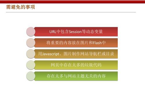 提升网站图片优化效果的关键策略（优化网站图片）