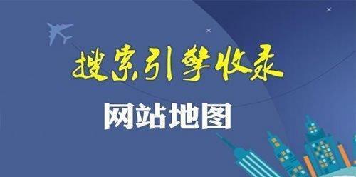 如何提升网站蜘蛛爬取频次（从哪些方面入手来优化网站）