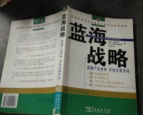 优化战略技术，走向超越（如何通过战略技术优化实现公司业务目标）