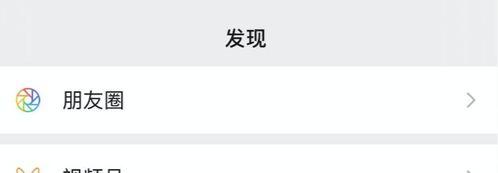 教你如何提升微信视频号直播流量（微信视频号直播流量的获取策略）