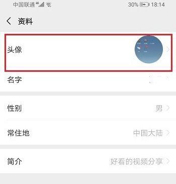 如何取一个好的微信视频号名字（微信视频号起名字的技巧分享）