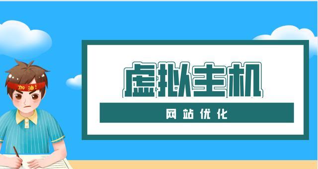 外联对网站优化的影响（如何通过外联提升网站的权威性和排名）